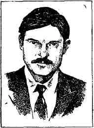 Портрет Андрей Иванович Серба