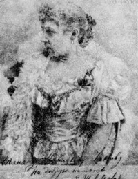 Портрет Елена Михайловна Шаврова