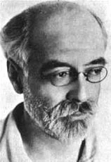 Портрет Всеволод Михайлович Волин