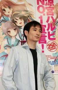 Портрет Нагару Танигава