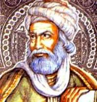 Портрет Абу Наср Мухаммад Аль-Фараби