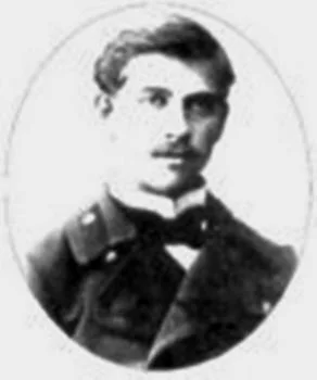 Портрет Владимир Сергеевич Сергеев