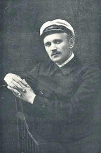 Портрет Дмитрий Захарович Лебедь