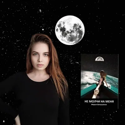 Портрет Диана Годес