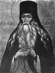 Портрет Преподобный Паисий (Величковский)