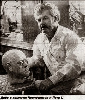 Портрет Евгений Васильевич Черносвитов