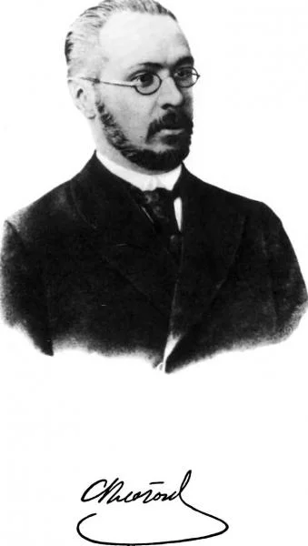 Портрет Сергей Федорович Платонов