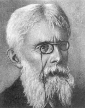 Портрет Франц Меринг