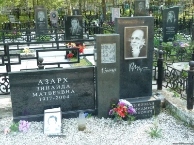 Портрет Зинаида Матвеевна Азарх