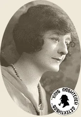 Портрет Кэй Клевер Стрэхен