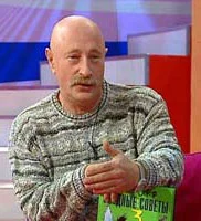 Портрет Григорий Бенционович Остер