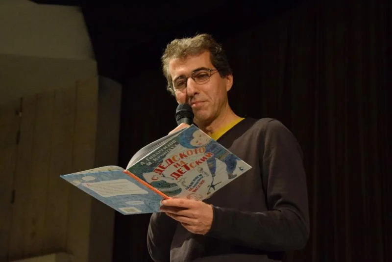 Портрет Артур Александрович Гиваргизов