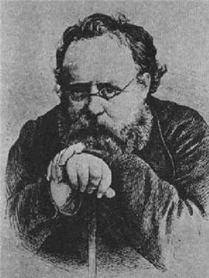 Портрет Пьер Жозеф Прудон