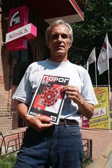 Портрет Алексей Яковлевич Корепанов
