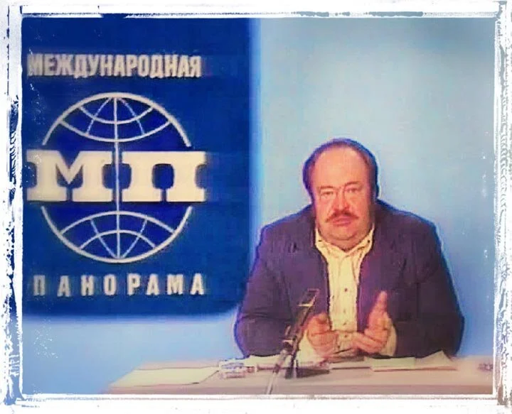 Портрет Александр Евгеньевич Бовин