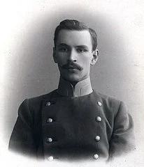 Портрет Пётр Петрович Потёмкин