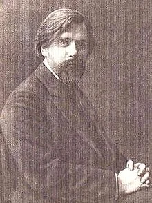Портрет Юрий Никандрович Верховский
