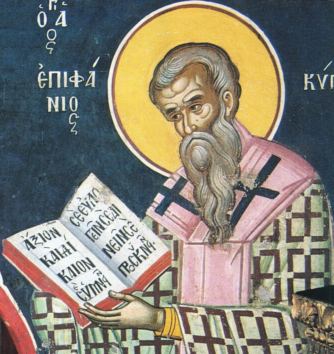 Портрет Епифаний Кипрский