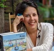 Портрет Валерия Александровна Косякова