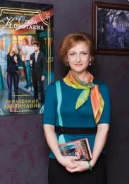 Портрет Ольга Ивановна Коротаева