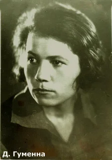 Портрет Евдокия Кузьминична Гуменная