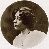 Портрет Нина Ивановна Петровская