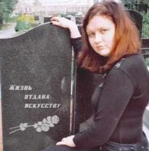 Портрет Наталья Ивановна Филимончик