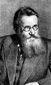 Портрет Сергей Тимофеевич Григорьев
