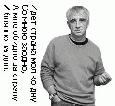 Портрет Игорь Моисеевич Иртеньев