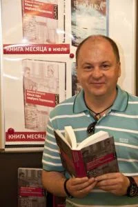 Портрет Алексей Маркович Моторов