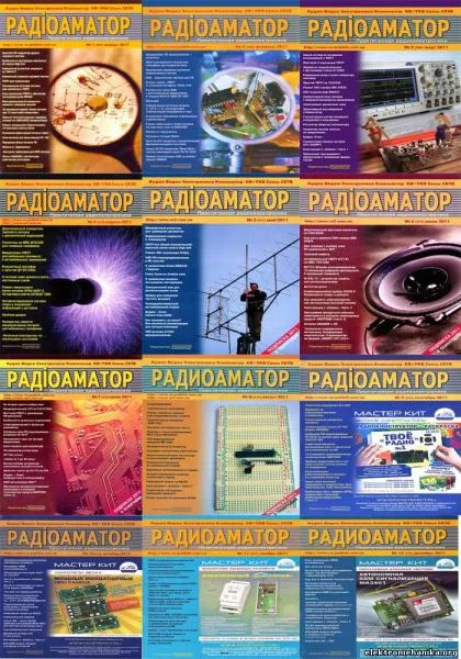 Портрет Журнал «Радiоаматор»