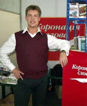 Портрет Максим Иванович Кидрук