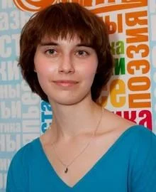 Портрет Елена Алексеевна Погорелая