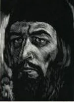 Портрет Иван Вишенский