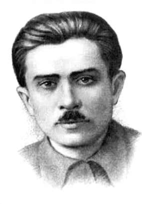 Портрет Николай Григорьевич Хвылевой