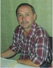 Портрет Леонид Алексеевич Симачев