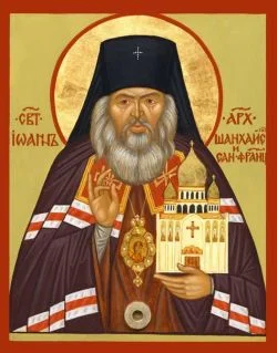 Портрет Святитель Иоанн (Максимович), архиепископ Шанхайский и Сан-Францисский