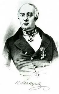 Портрет Степан Петрович Шевырёв