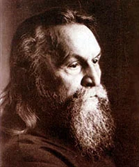 Портрет Отец Сергий (Булгаков)