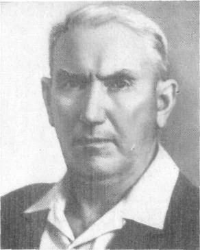 Портрет Николай Эдуардович Фере