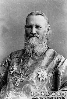 Портрет Святой праведный Иоанн Кронштадский (Сергиев)