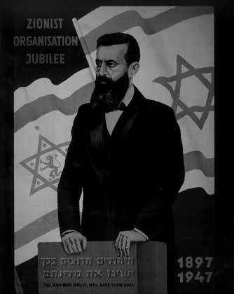 Портрет Теодор Герцль