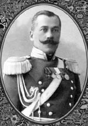 Портрет Константин Иванович Глобачев