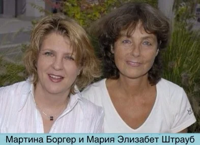 Портрет Мартина Боргер