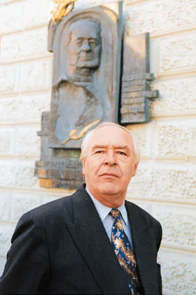 Портрет Владлен Георгиевич Сироткин