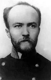 Портрет Николай Онуфриевич Лосский