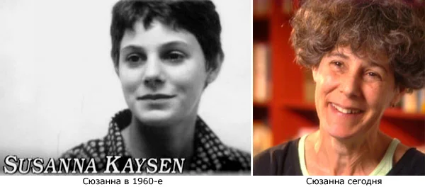 Портрет Сюзанна Кейсен