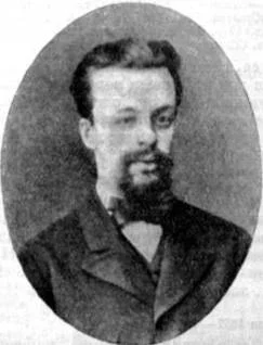 Портрет Эрнест Карлович Ватсон