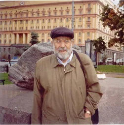 Портрет Леонид Семёнович Словин