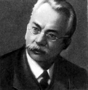 Портрет Курт Лассвиц